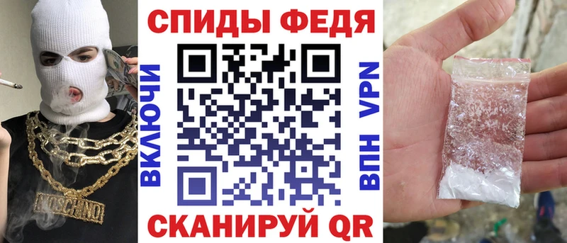 АМФЕТАМИН Premium  МЕГА tor  Воскресенск 