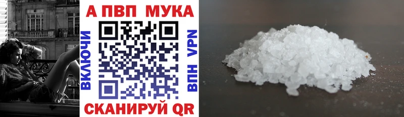 Alpha-PVP VHQ  Воскресенск 