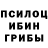 Бутират GHB Euhenio EsKobar