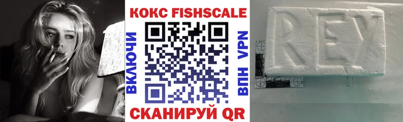 КОКАИН Боливия  Воскресенск 