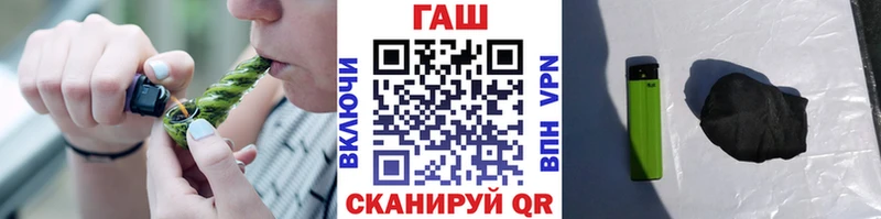 ГАШ гарик  как найти закладки  Воскресенск 