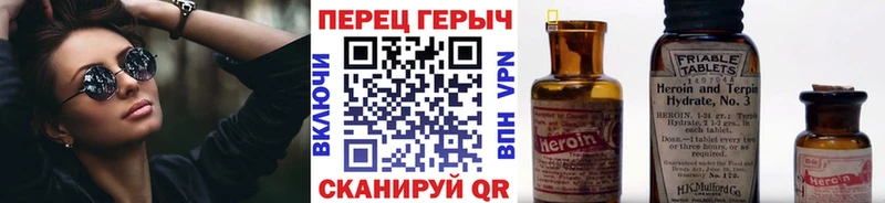 hydra как войти  купить  сайты  Воскресенск  Героин Heroin 