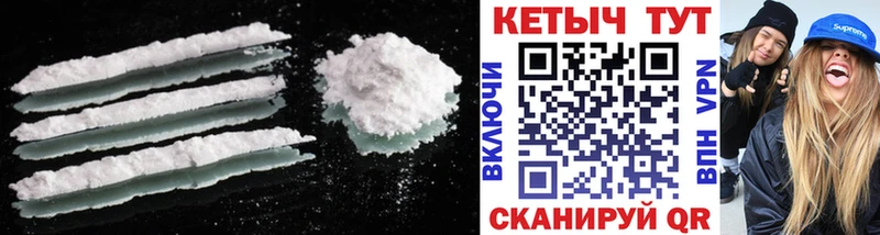 КЕТАМИН ketamine хочу наркоту Воскресенск