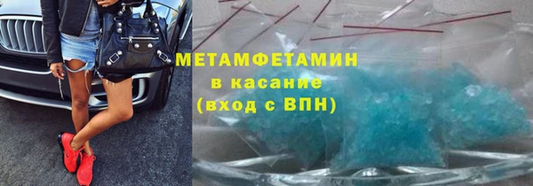 спиды Белокуриха