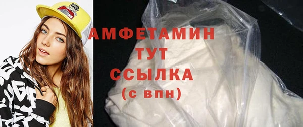бутират Сосновоборск
