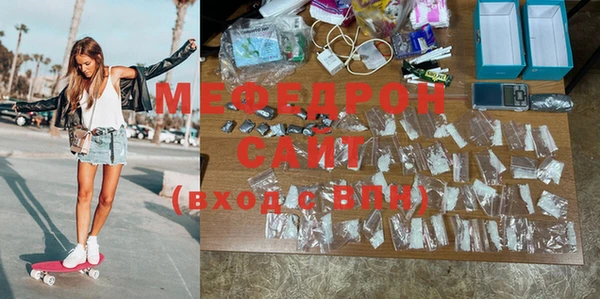 гидра Беломорск