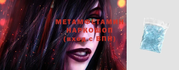 скорость Сосновка