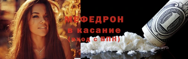 гидра Беломорск