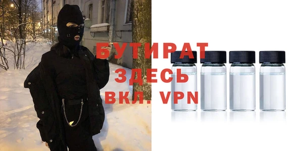 спиды Белокуриха