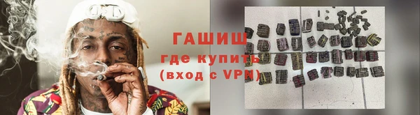 спиды Белокуриха