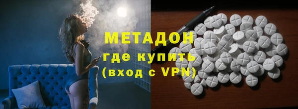 спиды Белокуриха