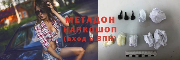 спиды Белокуриха