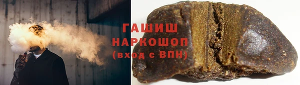 гидра Беломорск