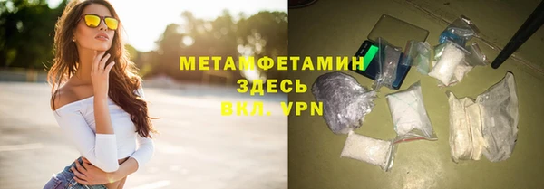 спиды Белокуриха