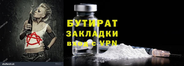 спиды Белокуриха