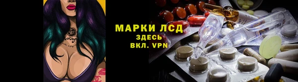 гидра Беломорск