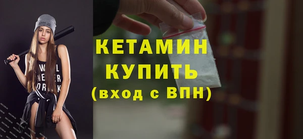гидра Беломорск