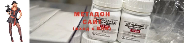 спиды Белокуриха