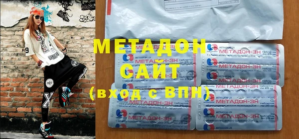 спиды Белокуриха