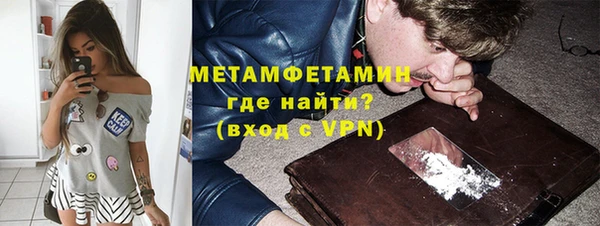 спиды Белокуриха