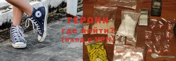 спиды Белокуриха