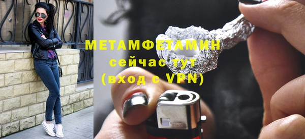 спиды Белокуриха