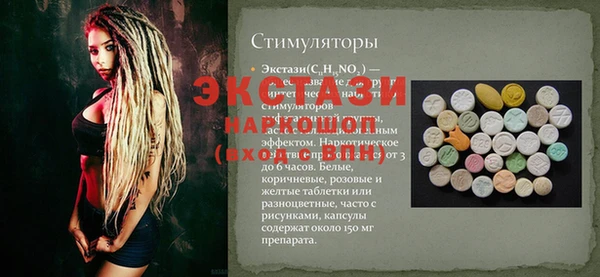 метамфетамин Сосновый Бор
