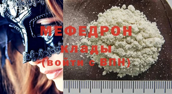 гидра Беломорск