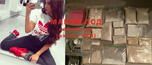 гидра Беломорск