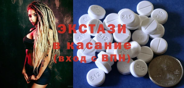 спиды Белокуриха