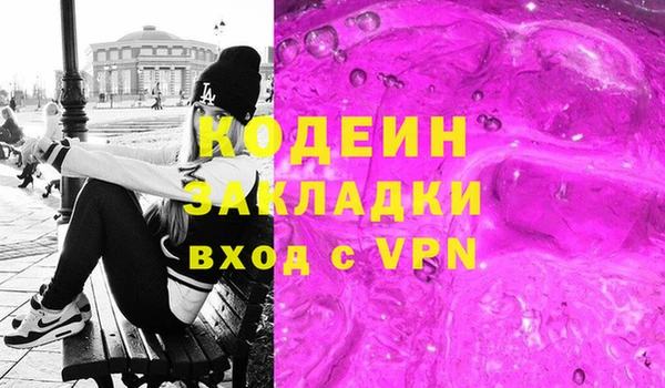 метамфетамин Сосновый Бор