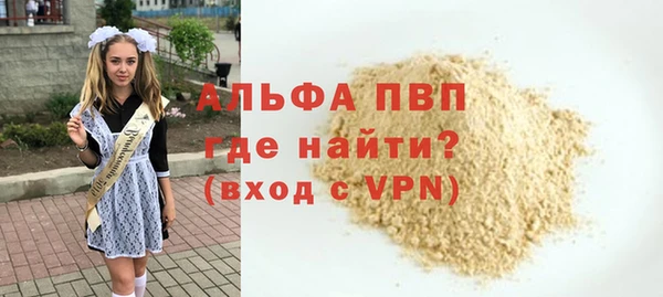гидра Беломорск