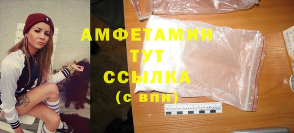 спиды Белокуриха