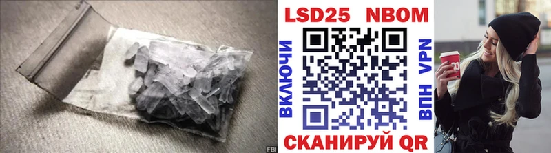 как найти наркотики  Воскресенск  Лсд 25 экстази ecstasy 