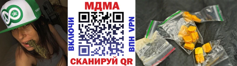 купить наркотики сайты  Воскресенск  MDMA VHQ 