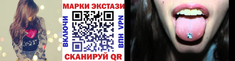 Марки NBOMe 1500мкг  гидра ССЫЛКА  Воскресенск  цены  