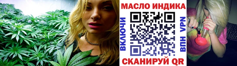 ТГК THC oil Воскресенск